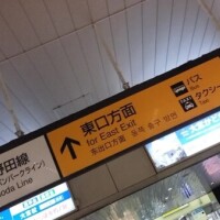 さや