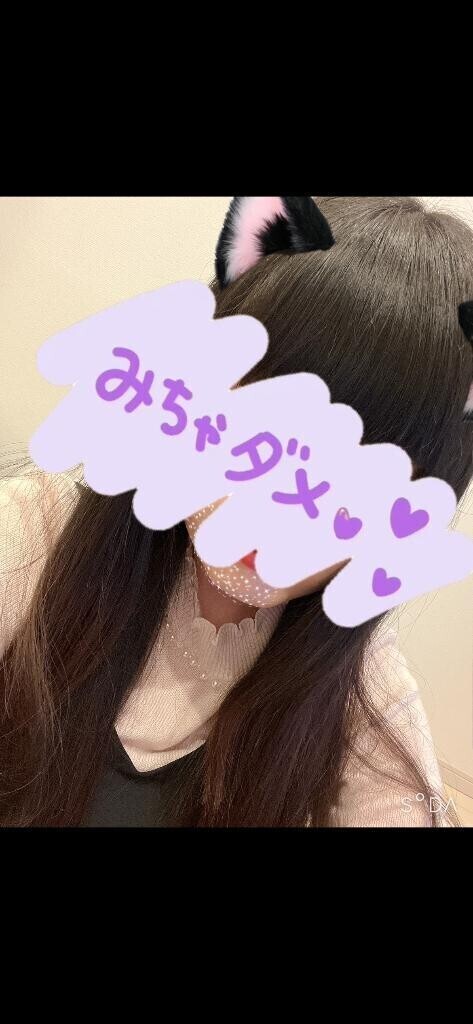 お礼💌