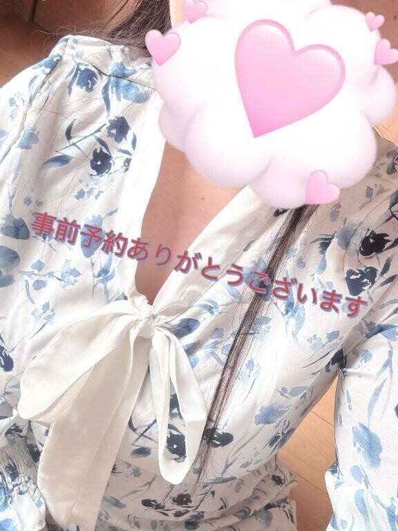 ご予約