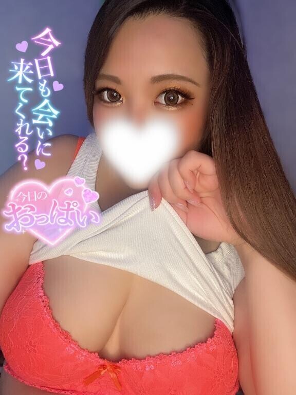 【今日もたっぷりと…🤭💭🩷】