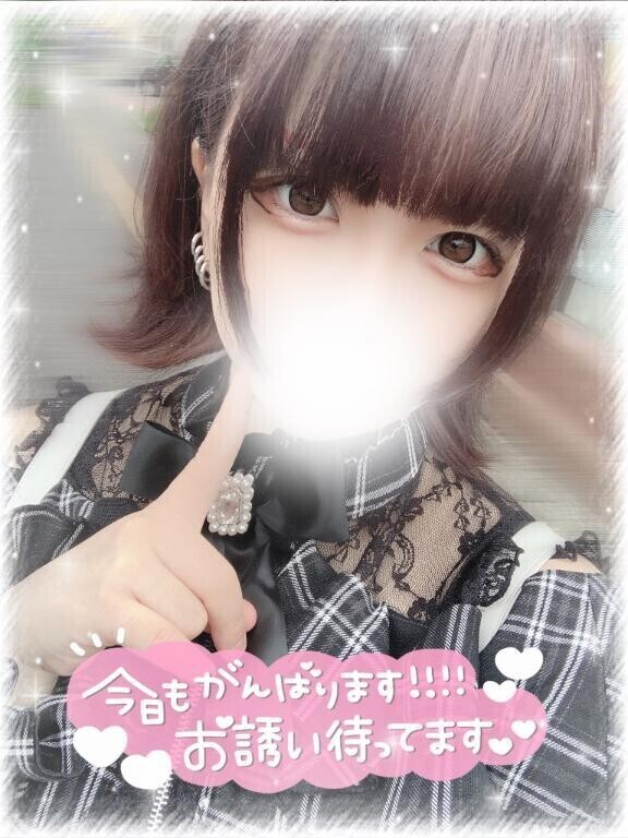しゅー！