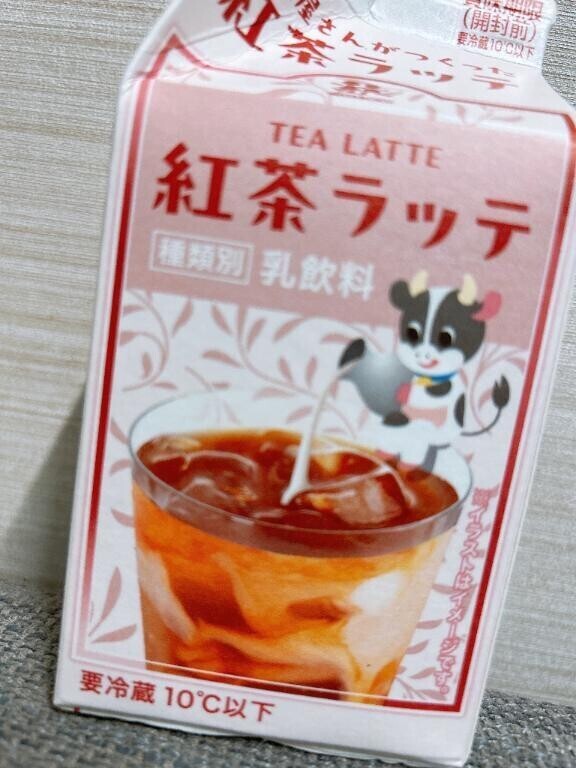 はまってる