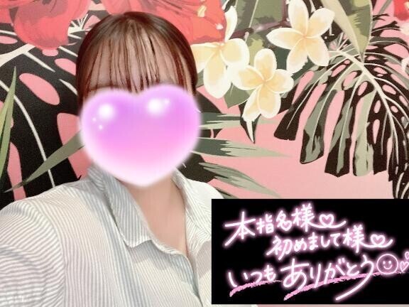おはようございます♥
