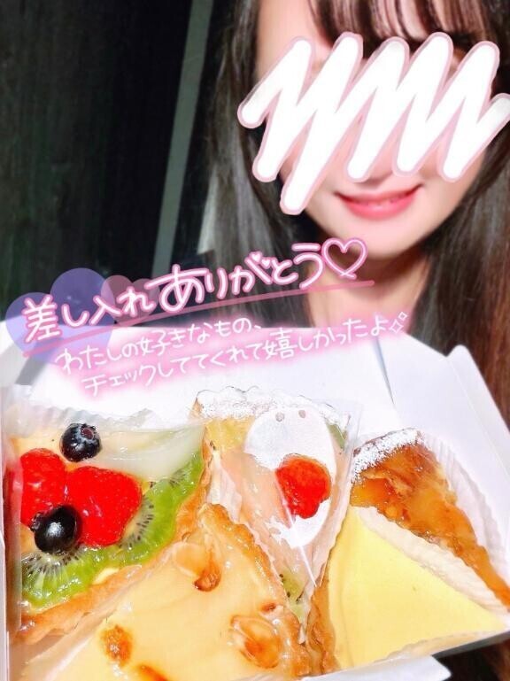 😊お礼日記 5/23💌