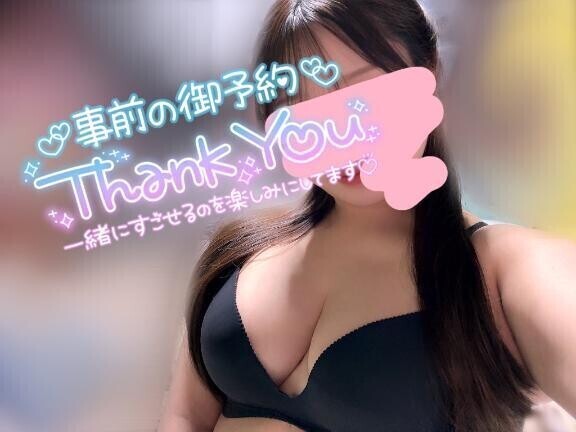 出勤💕