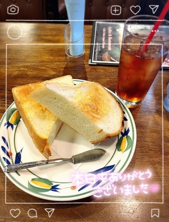 退勤しました.ꕤ*.゜