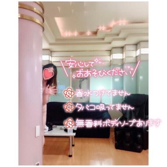😍正常位で挿入して「あぁぁ💕」となったところで💤