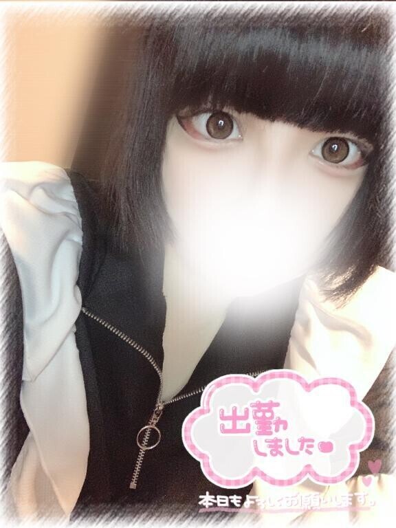 しゅ！