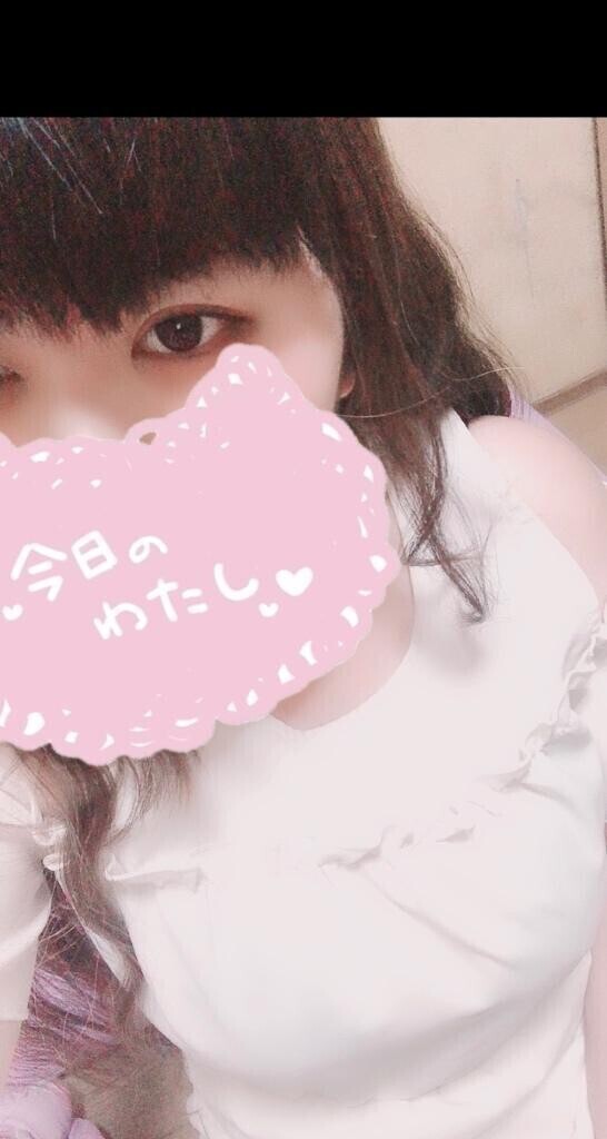 明日👉 👈