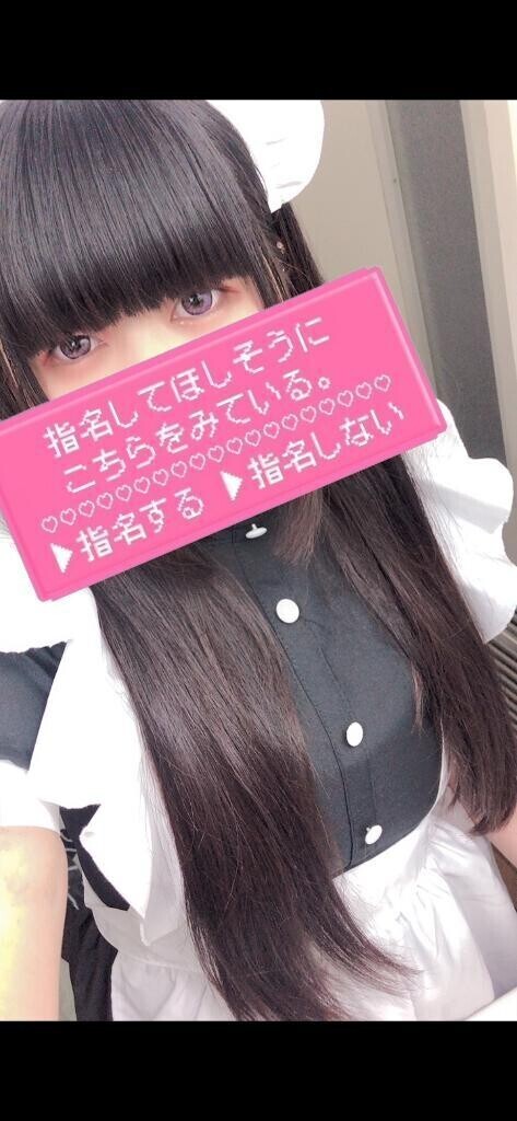 お誘いお待ちしております