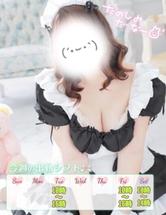 今月の…💓