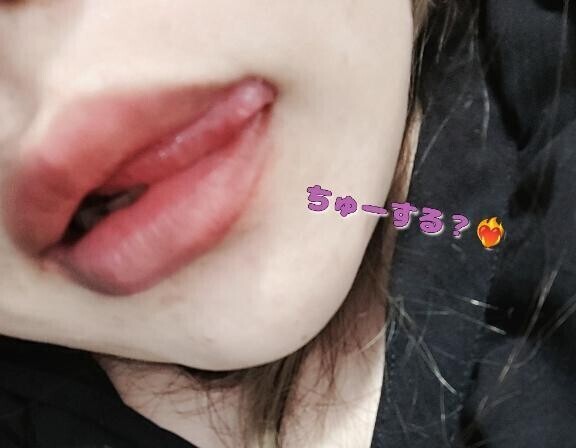 私の👄