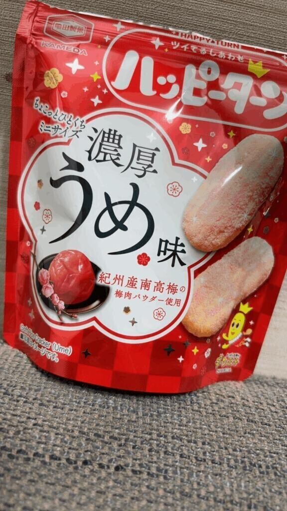 出勤