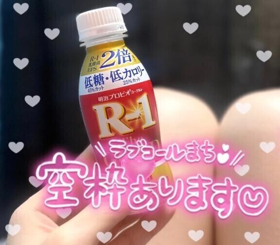 出勤してます🌟