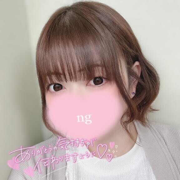 お礼💌
