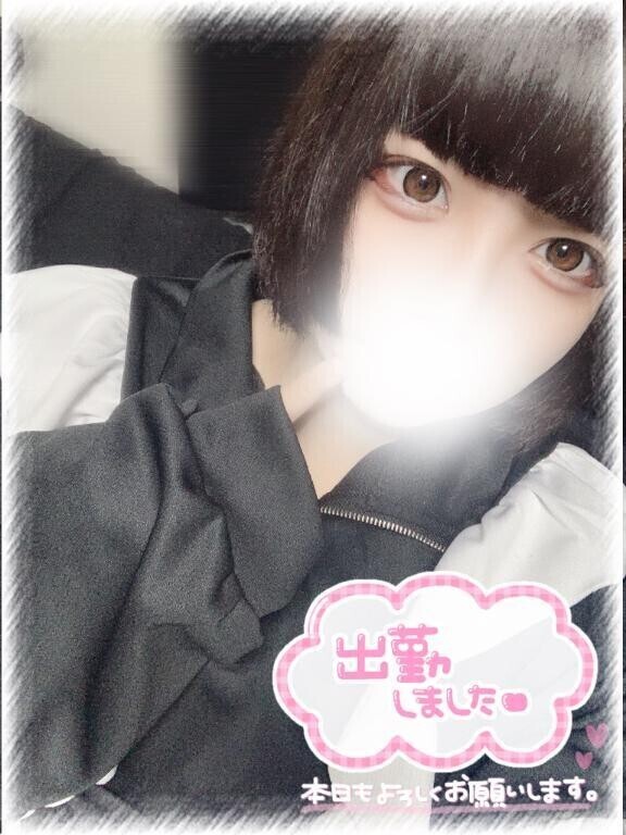 しゅー！