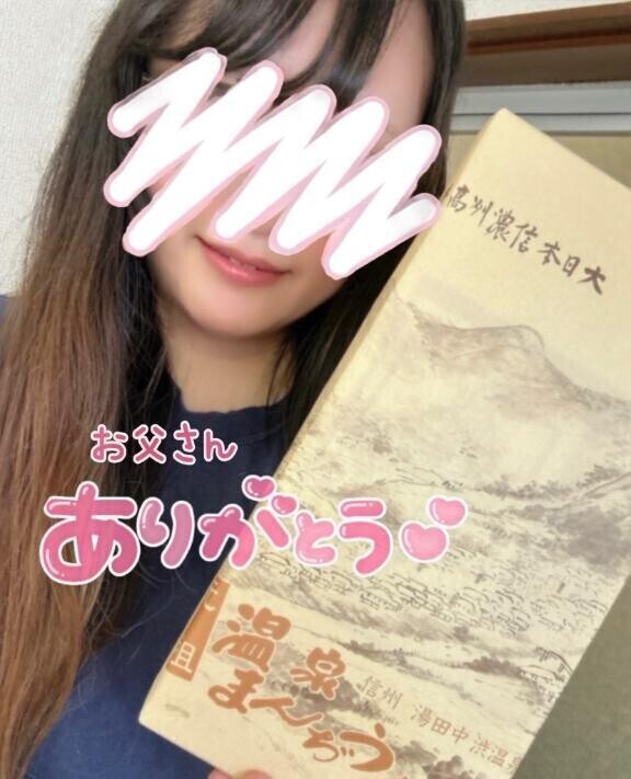 🙂休日 6/1♨️