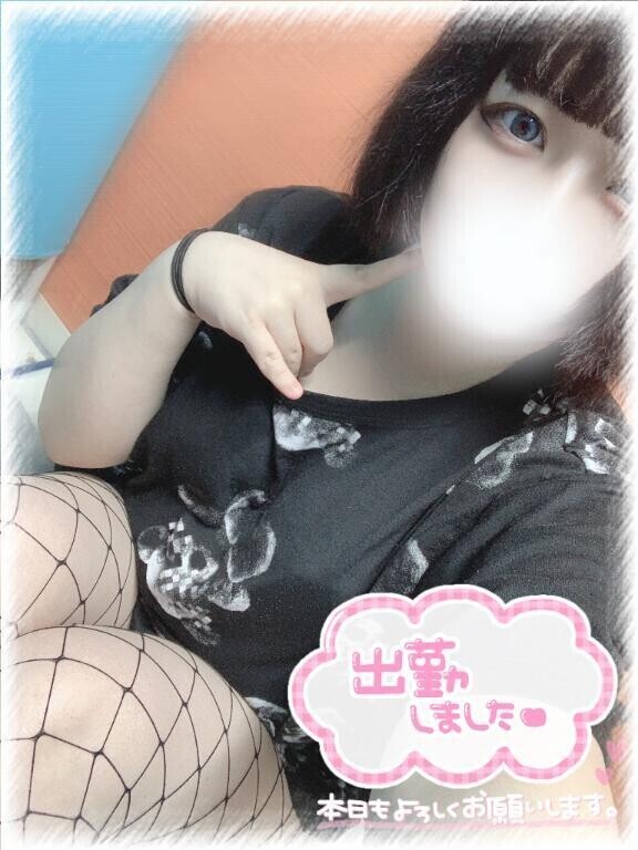 しゅー！