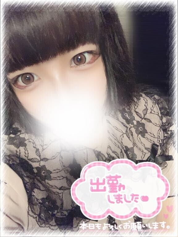 しゅー❕