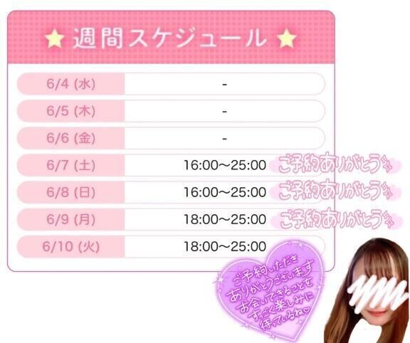 😍嬉しさとムラムラでクリトリスが勃起しちゃう🌰