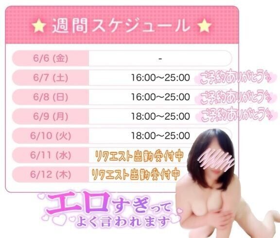 😍嬉しくて♡♡ちゃっても内緒だよ㊙️