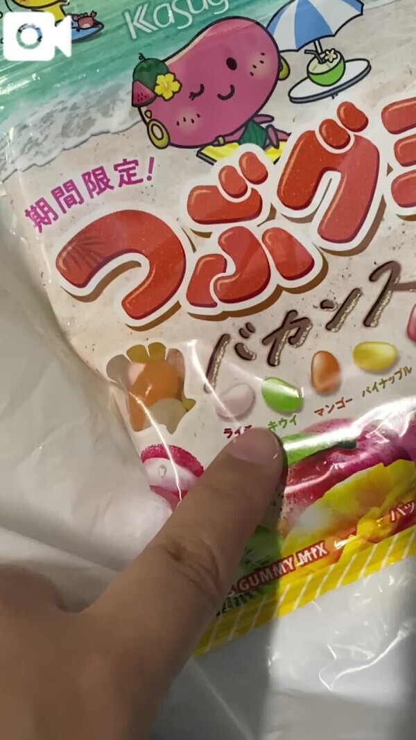 期間限定に弱いんだなあ…💭