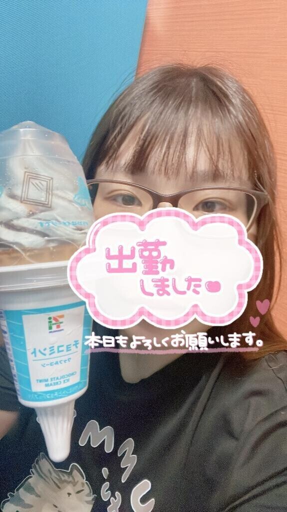 しゅっきん👍🏻⟡.·
