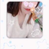 なお