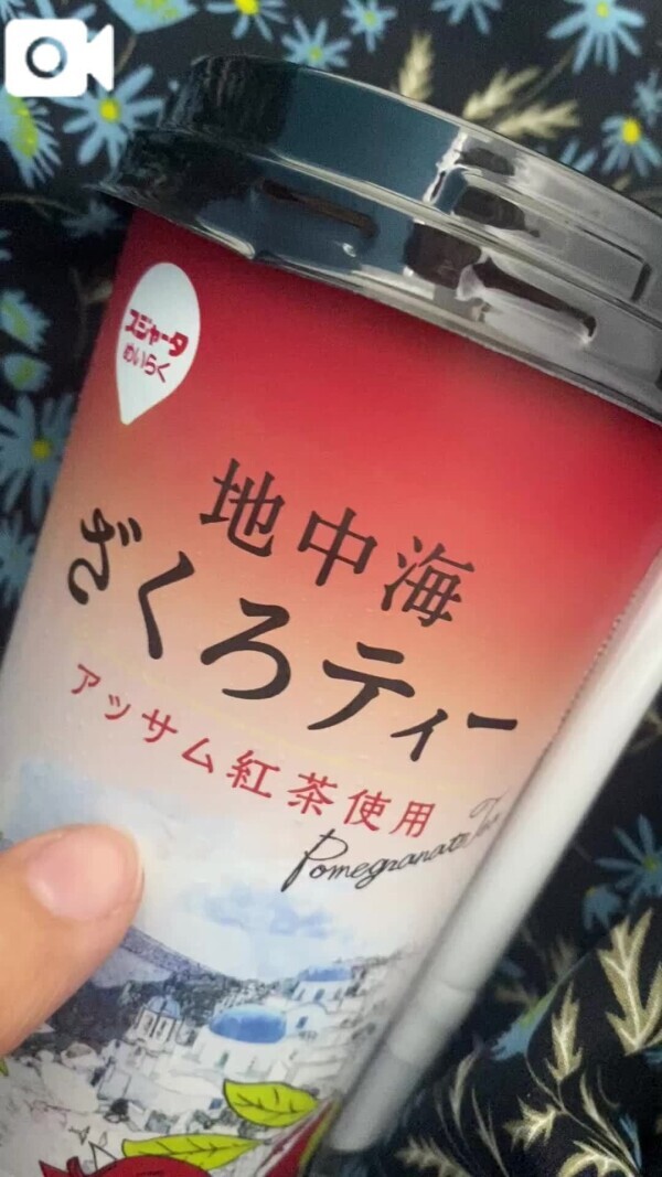 次は14:30〜ですよ👏