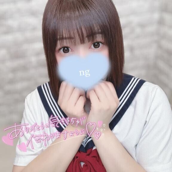 お礼💌