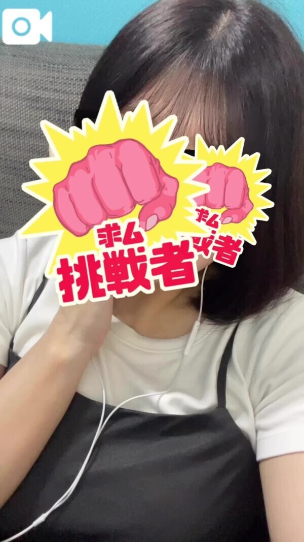 じつは