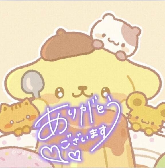 おれい💌😁🫶🏻