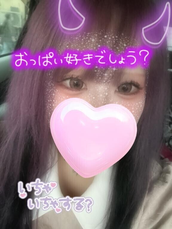 初・しゅっきーん🩵🩵