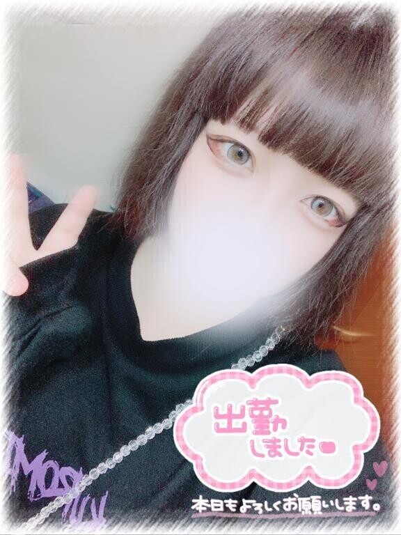 しゅ！