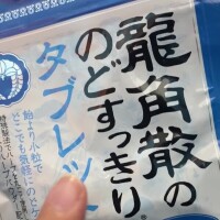 ちさと