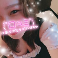 りんね