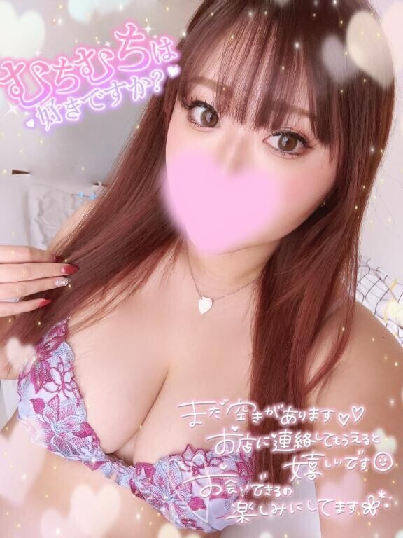 19日決まりました🩷