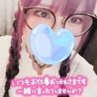 あやな