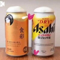 あこ