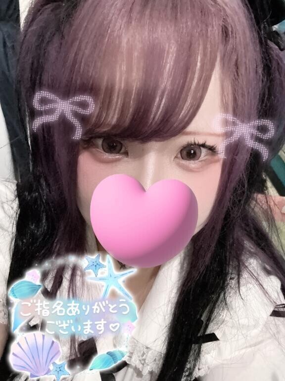 お礼日記💟