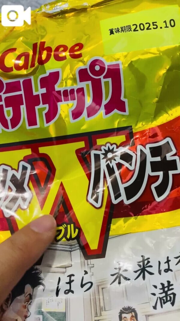【退勤】外が明るい〜！
