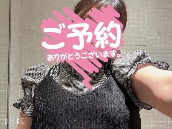 おはよう💕出勤です💕