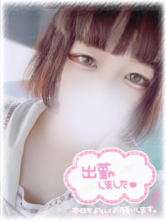 しゅ〜‼️