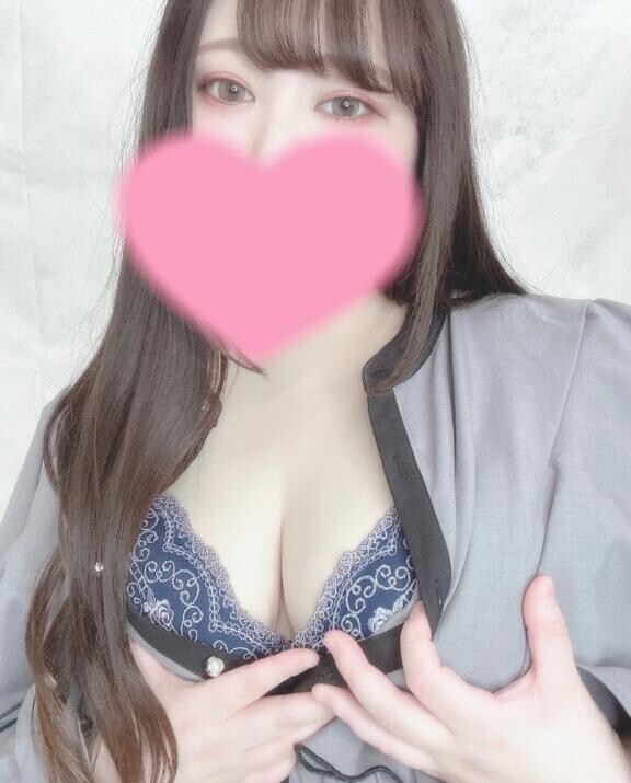 パンパンに貯めてきてね♡