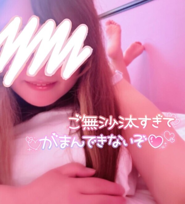 🫨ムラムラして困ってるの🦪