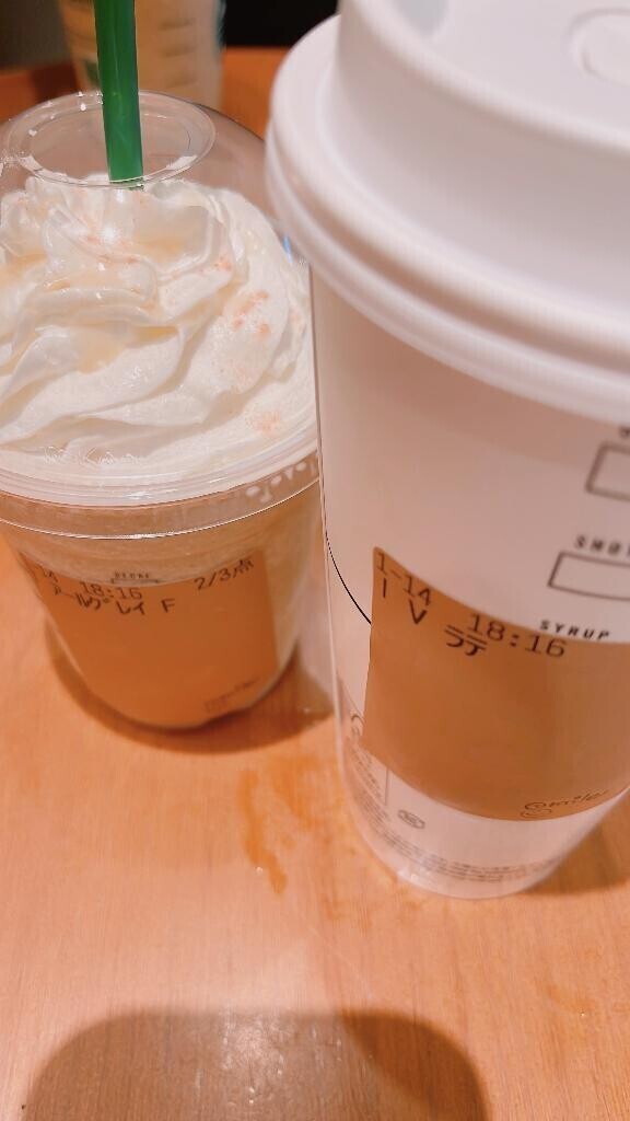 スタバ