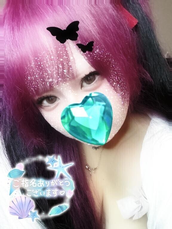 フライング…♡♡