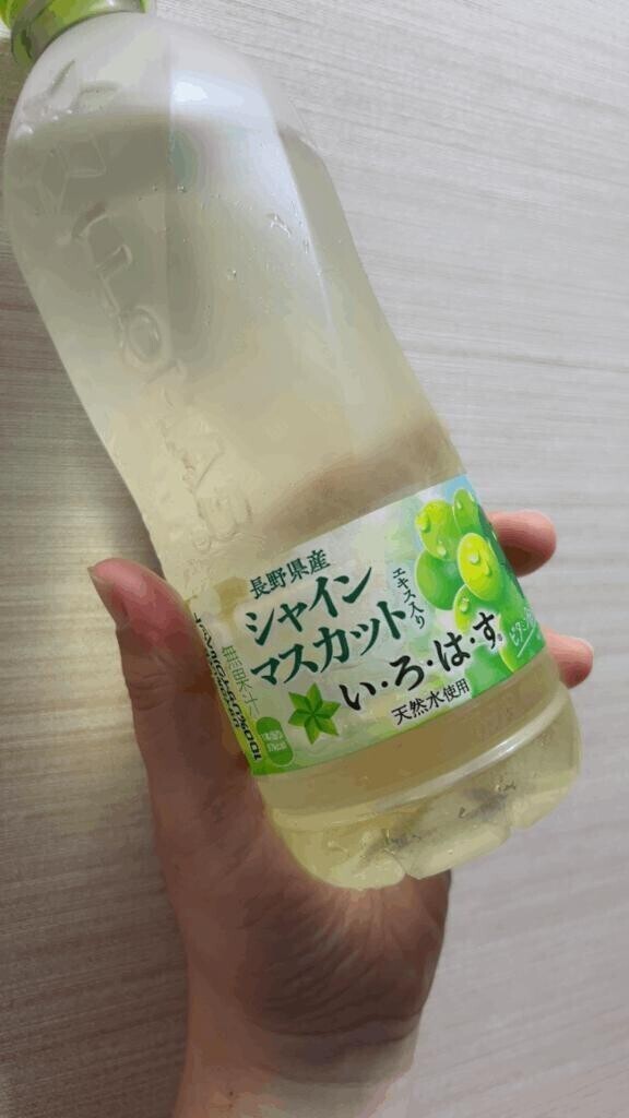 出勤