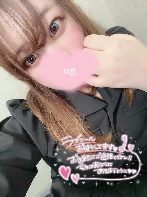 えちえちな子はこの子♡
