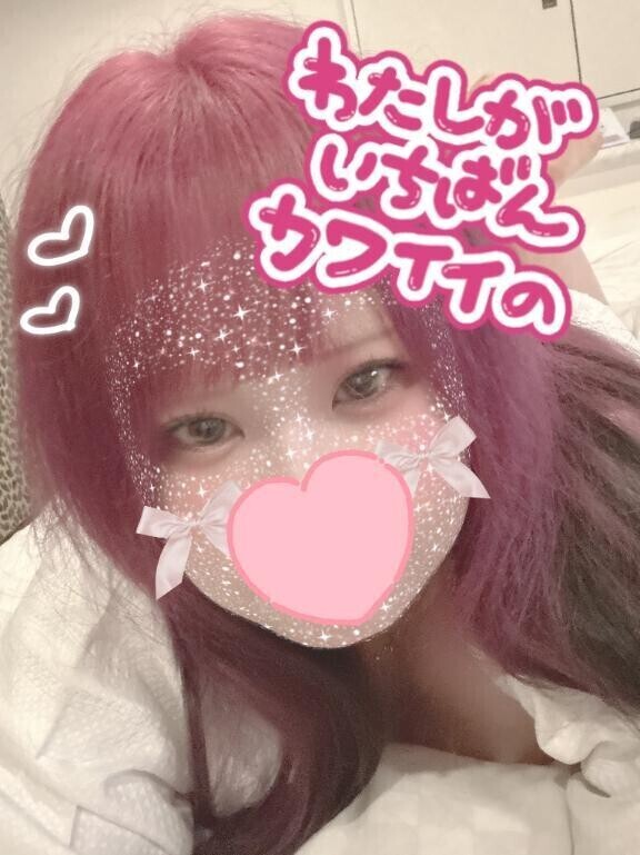 ラスト枠になっちゃうのかなぁ…??❤️